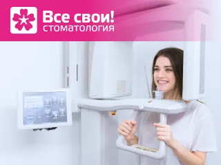 фото Компьютерная диагностика при первичном осмотре