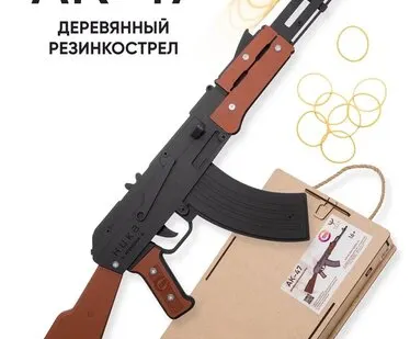 фото Резинкострел Автомат АК-47 в подарочной упаковке
