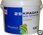 фото РАДУГА 29 Краска для потолков и стен, 7 кг