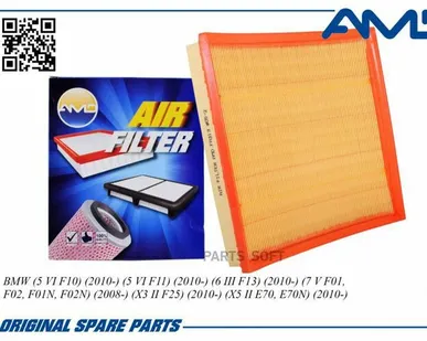 фото AMD AMD.FA313 Фильтр воздушный