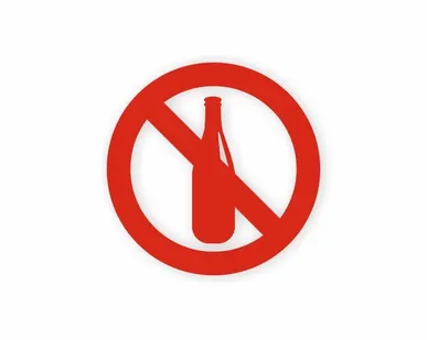 фото Наклейка «Вход с напитками запрещен»