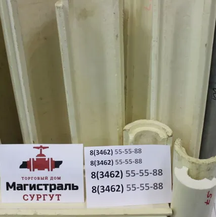 Фото №0 Скорлупа ппу фольгированная Ду 720 х 80 мм