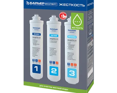 фото Комплект фильтроэлементов Барьер EXPERT Hard (жесткость) Р223Р00