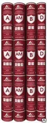 Фото №0 Паро-изоляция ИЗОСПАН