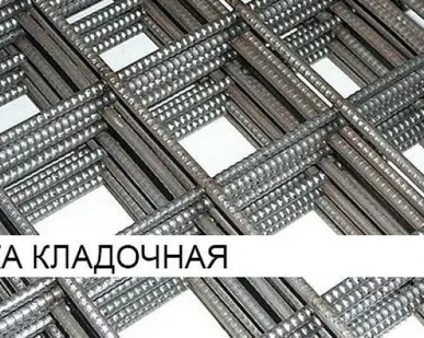 фото Сетка кладочная сварная ВР-3 (50х50) 500*2000