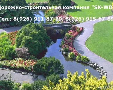 фото Благоустройство территории Электросталь