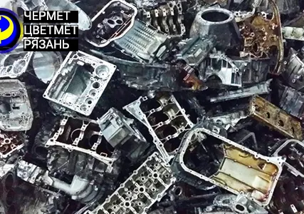 Фото №0 Лом Алюминия Моторный