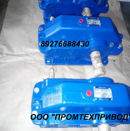 Фото №0 Редуктор Ц2У-125-10-12-У2