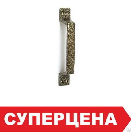 Фото №0 Ручка-скоба РСА-100 бронза антик лак