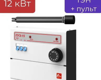 фото ТЭН с пультом 12 кВт для твердотопливного котла ТЭНБ-12-G1½"- Ч (3х220В) с колпаком + ПУЭ 15