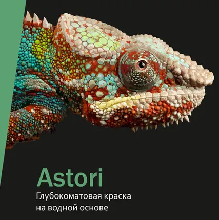 Фото №0 Декоративное покрытие Astori Canova