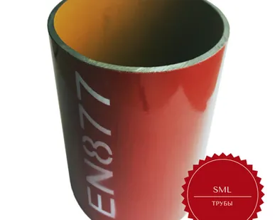 фото Труба чугунная SML 50 мм