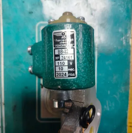 Фото №0 Вентиль электропневматический ВВ-32 110В