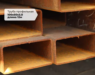 фото Профильная труба 100x50