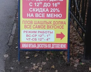 фото Штендер стандартный