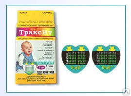 фото Термометр клинический TraxIt