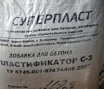 фото Пластификатор