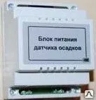 фото Блок питания для датчика осадков БПДО БПДО