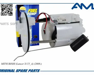 фото AMD AMD.FP194 Бензонасос эл.в сборе