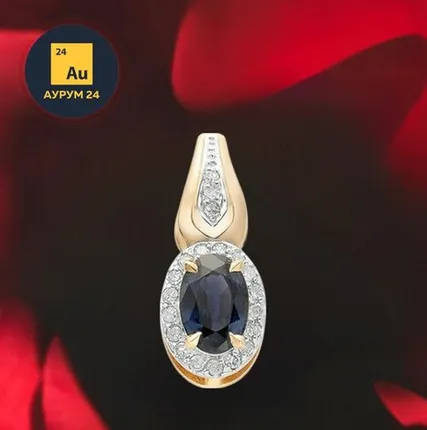 Фото №0 Скупка драгоценных металлов в Москве рядом со мной