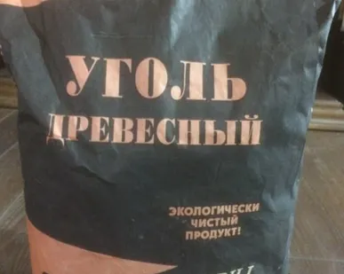 фото Уголь древесный
