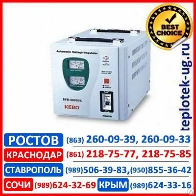 Фото №0 Стабилизатор напряжения для котлов Powerman (Пауэрмен) AVS 500M