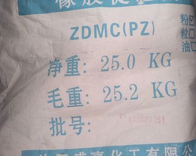 фото Диметилдитиокарбамат цинка (метилцимат) ZDMC