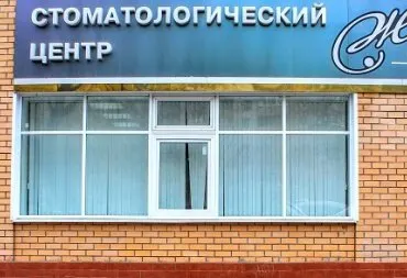 Жемчуг