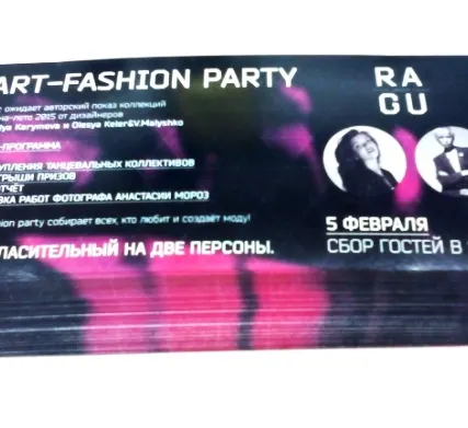 Фото №0 Флаеры