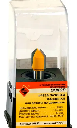 Фото №0 Фреза пазовая фасонная(11.9х13 мм; 45°; хвостовик 8 мм) по дереву Энкор (10513)