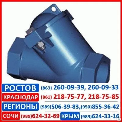 Фото №0 Клапан обратный муфтовый