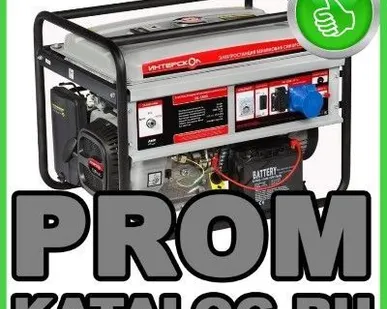 фото Бензиновые электростанции (бензогенераторы) Интерскол