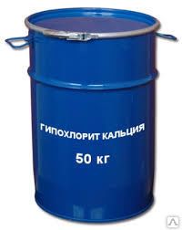 Фото №0 Гипохлорит кальция