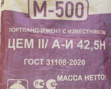 фото Цемент Портландцемент М500 Д20 ЦЕМ II/А-И 42,5Н Донцемент 25 кг