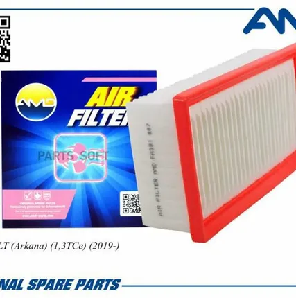 Фото №0 AMD AMD.FA381 Фильтр воздушный