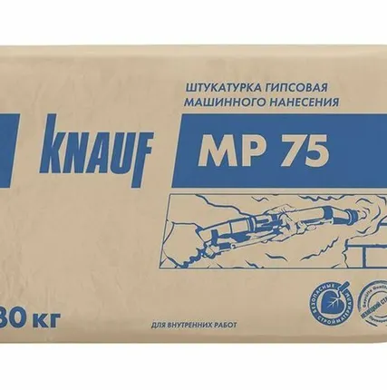 Фото №0 Штукатурка гипсовая машинного нанесения Кнауф МП 75 30 кг