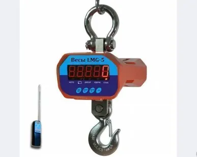 фото Крановые Весы Всех видов в наличии