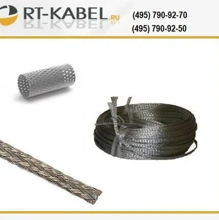 Фото №0 ПМЛ 4х5 т2