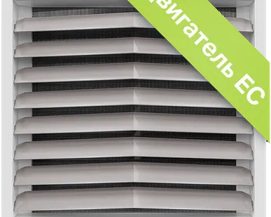 фото Тепловентилятор водяной VOLCANO VR Mini EC (3-20 кВт, с монтажной консолью), струя 14м, плавная регулировка