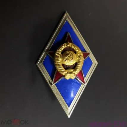 Фото №0 Знак ромб Россия КГУ Курган (черный с желтой каймой)