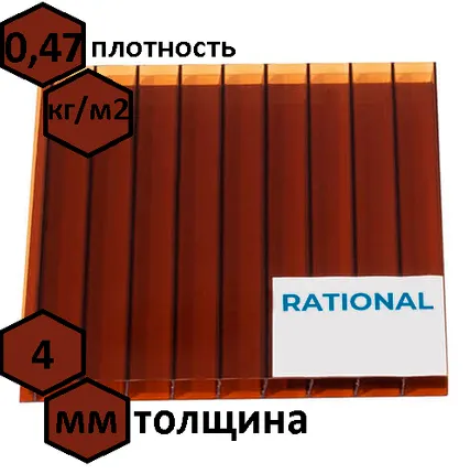 Фото №0 Сотовый поликарбонат "Казанский" (RATIONAL) 4 мм, лист 6000х2100 мм с защитным УФ-слоем от 30 мкм, терракотовый
