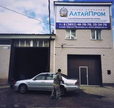 ГазСервис