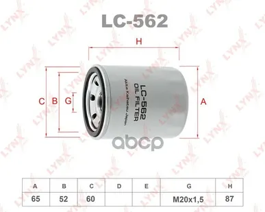 фото Фильтр Масляный LYNXauto арт. LC562