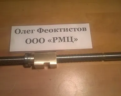фото Винт поперечной подачи от производителя в Энгельсе