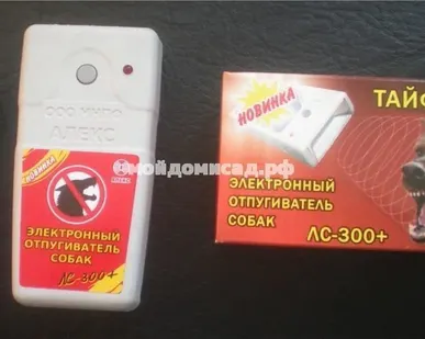 фото Средство защиты от бродячих собак Тайфун ЛС 300