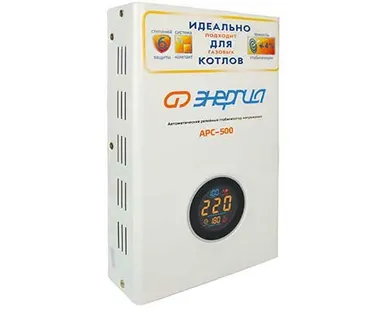 фото Стабилизатор для котлов ЭНЕРГИЯ АРС 500