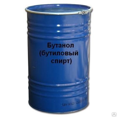 Фото №0 Бутанол для краски