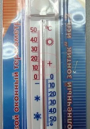 Фото №0 Термометр оконный "Солнечный зонтик" исп.2