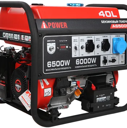 Фото №0 Портативный бензиновый генератор A-iPower A6500EA