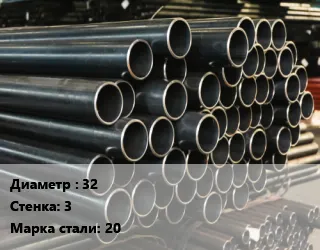 фото Труба холоднодеформированная 32 s=3 Сталь: 20 ГОСТ: 8734-75
